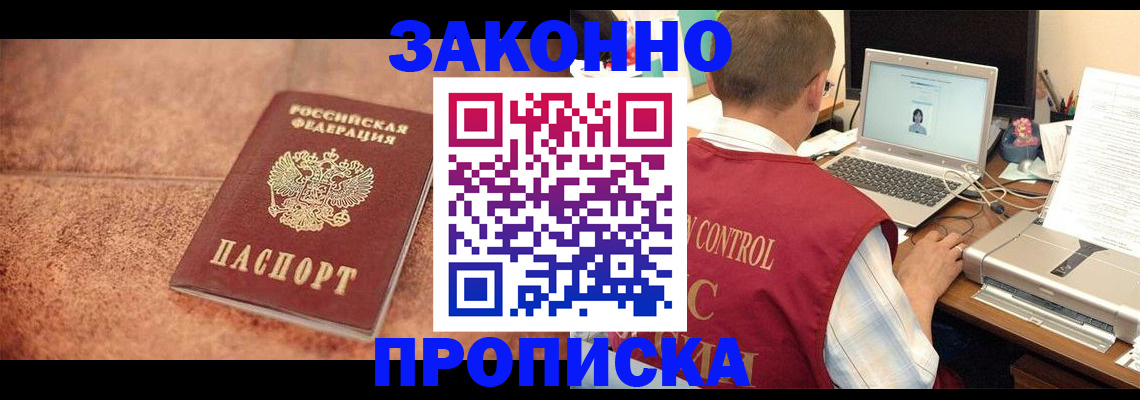 регистрация для школы в Дрезне